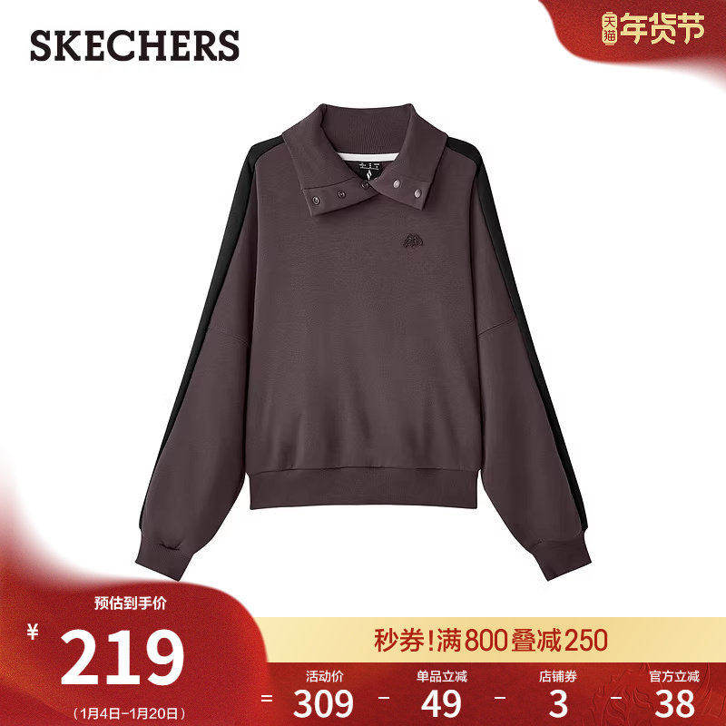 斯凯奇山野户外系列冬季女针织卫衣小众设计感POLO领上衣运动外套