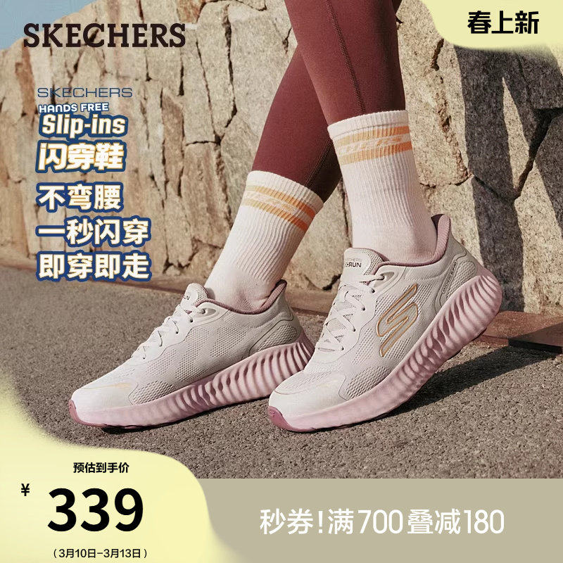 斯凯奇闪穿鞋慢跑鞋流行春季时尚女鞋一脚蹬休闲运动鞋厚底软底鞋