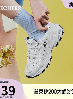 斯凯奇海军蓝|夏季女鞋小白熊老爹鞋熊猫鞋厚底增高休闲运动鞋