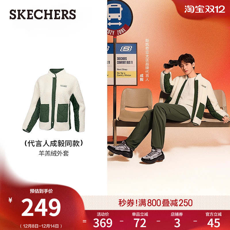 采用舒适羊羔绒面料，结合保温抗静电功能