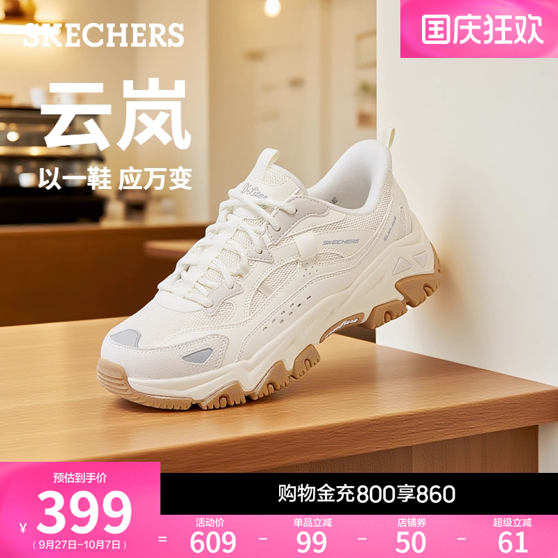 人造皮革与网布鞋面 透气支撑