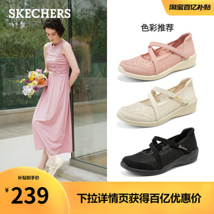 斯凯奇蕾丝玛丽珍鞋2026夏季新款女双绊带优雅单鞋轻盈坡跟休闲鞋