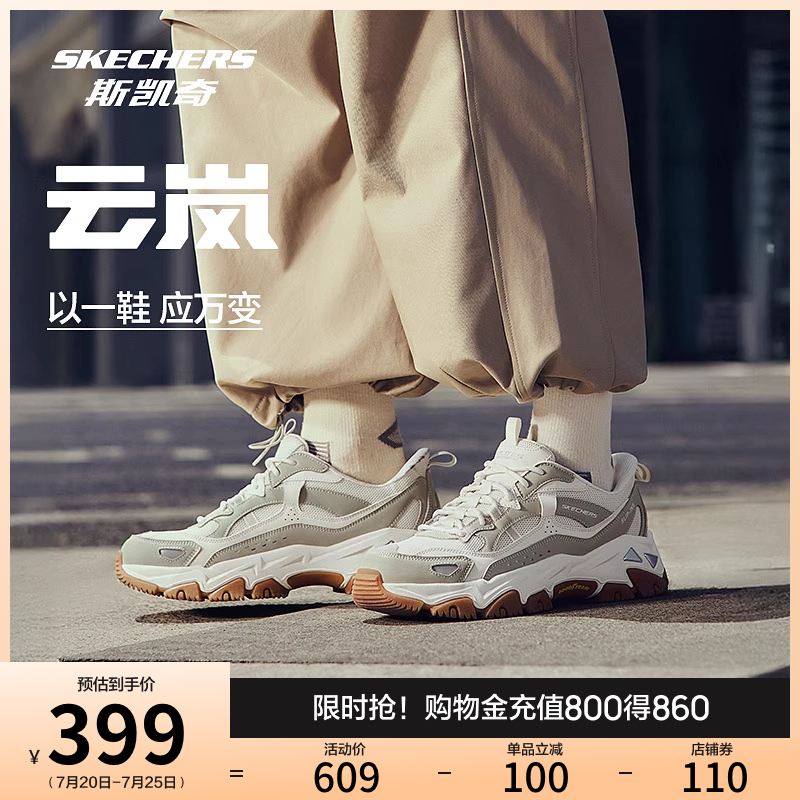 合成革织物鞋面 经典低帮设计