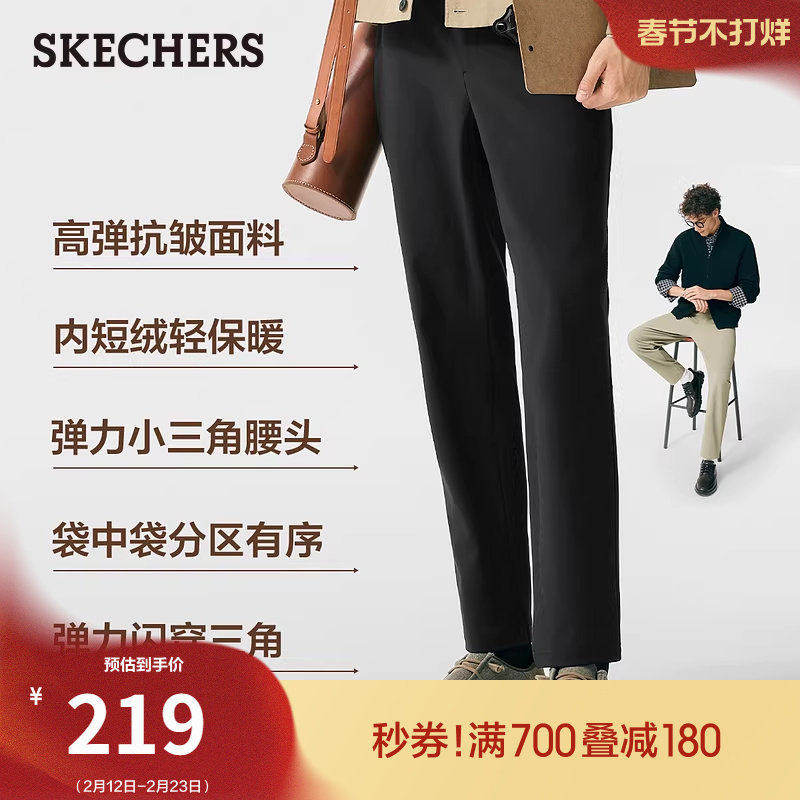 【梁朝伟同款】斯凯奇秋冬男士长裤休闲运动裤直筒工装裤时尚加绒