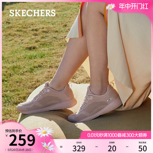 舒适休闲鞋 Skechers斯凯奇夏季 轻质网布运动鞋 缓震回弹跑步鞋 女鞋