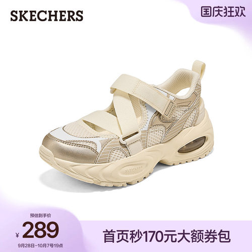 斯凯奇玛丽珍鞋女鞋2026新款夏时尚老爹鞋轻量透气网布休闲鞋凉鞋