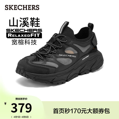 运动凉鞋溯溪鞋凉拖沙滩鞋