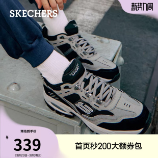 夏季 时尚 潮流百搭老爹鞋 舒适增高休闲鞋 厚底运动鞋 斯凯奇小众男鞋