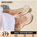 Skechers斯凯奇夏季 时尚 透气浅口单鞋 复古女低帮一脚蹬平底通勤鞋