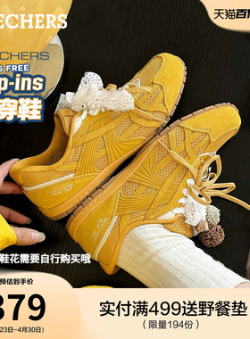 孙乐言同款| 斯凯奇闪穿德训鞋女2026夏季复古黄色赛车鞋薄底板鞋