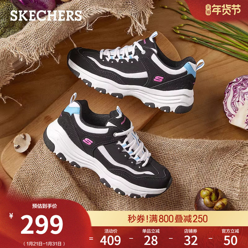 斯凯奇黑白熊春季女鞋增高老爹鞋高回弹舒适百搭休闲运动鞋熊猫鞋,女鞋,老爹鞋,淘宝优惠券,粉丝福利购,淘宝优惠卷