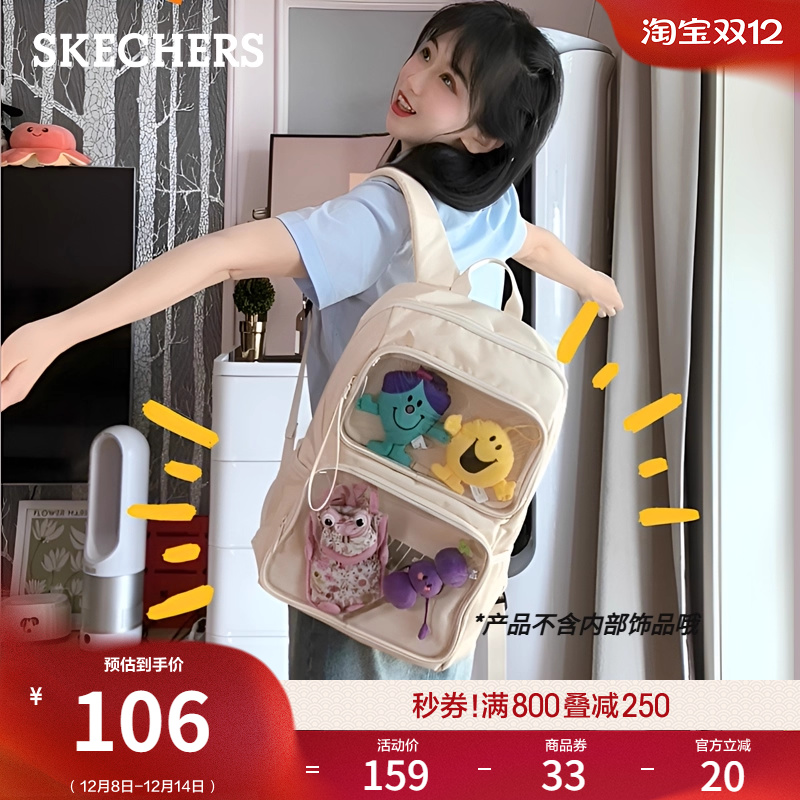 大容量21L PVC面料 多色选择 个性搭配