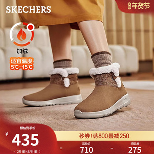 斯凯奇冬季女款加绒保暖雪地靴中筒冬靴厚底舒适防寒棉鞋中帮靴子