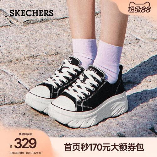 斯凯奇百搭帆布鞋厚底增高休闲鞋