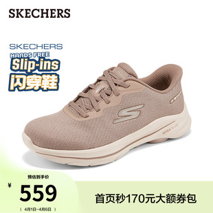 轻便缓震舒适休闲运动鞋 斯凯奇闪穿鞋 一脚蹬健步鞋 8女鞋 WALK