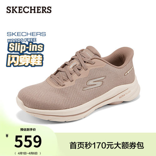 ULTRA GO缓震大底，舒适行走体验