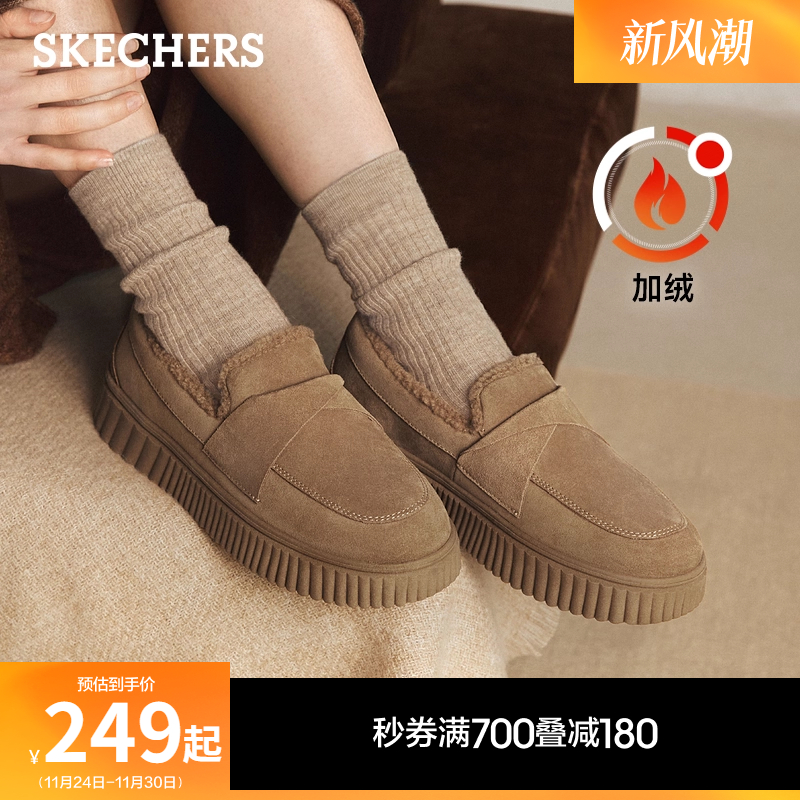 斯凯奇女款时尚加绒豆豆鞋乐福鞋