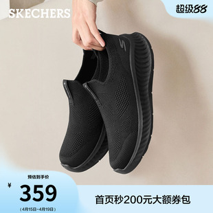 斯凯奇闪穿鞋2026夏季新款健步鞋一脚蹬男鞋休闲透气运动鞋网面鞋