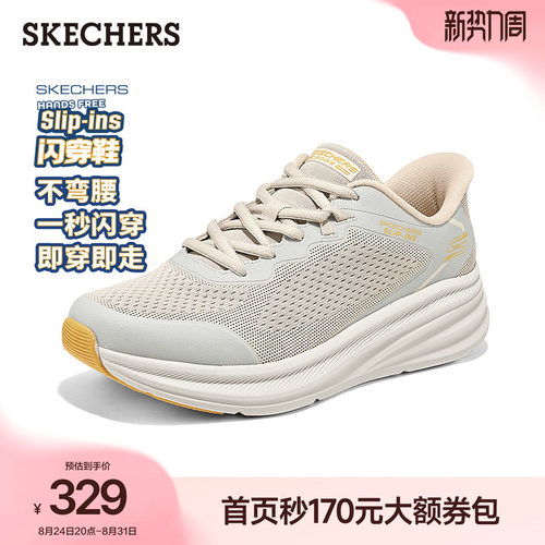 斯凯奇一脚蹬休闲运动鞋