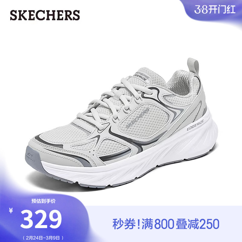 斯凯奇流行男鞋春季时尚百搭增高跑步鞋厚底休闲运动鞋复古老爹鞋