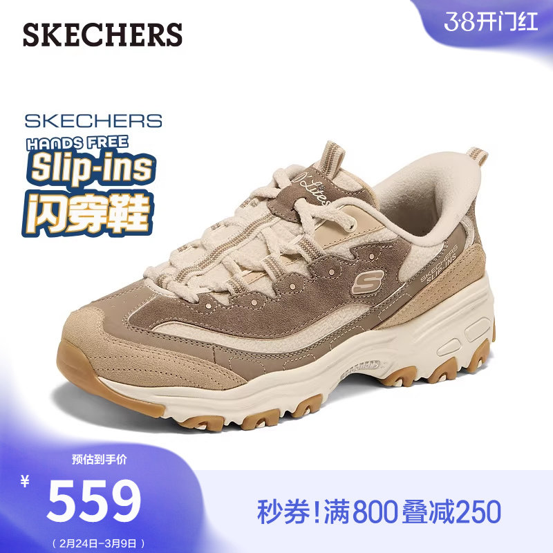 斯凯奇闪穿鞋|秋冬女一脚蹬熊猫鞋时尚百搭老爹鞋厚底休闲运动鞋