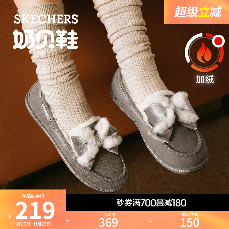 斯凯奇时尚百搭加绒乐福鞋豆豆鞋