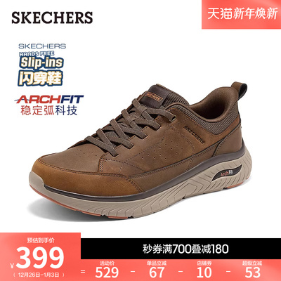 斯凯奇闪传鞋|2025秋冬新款男鞋商务休闲鞋轻质废土风复古皮鞋