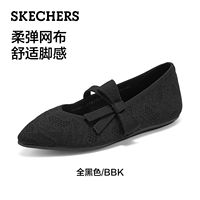 Skechers pointed-toe shallow opening single shoes Ballet Mary Jane shoes for women 2026 new style Lace Breathable bow flat shoes thumbnail 2