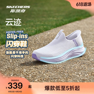 斯凯奇闪穿鞋|夏季厚底健步鞋女流行时尚一脚蹬休闲鞋深口单鞋