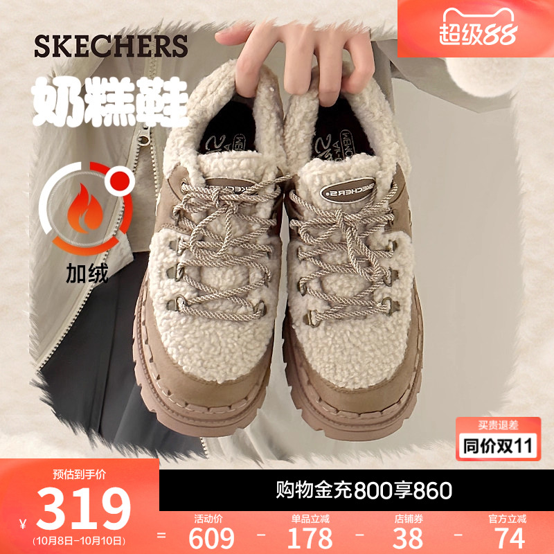 斯凯奇女款休闲鞋舒适厚底