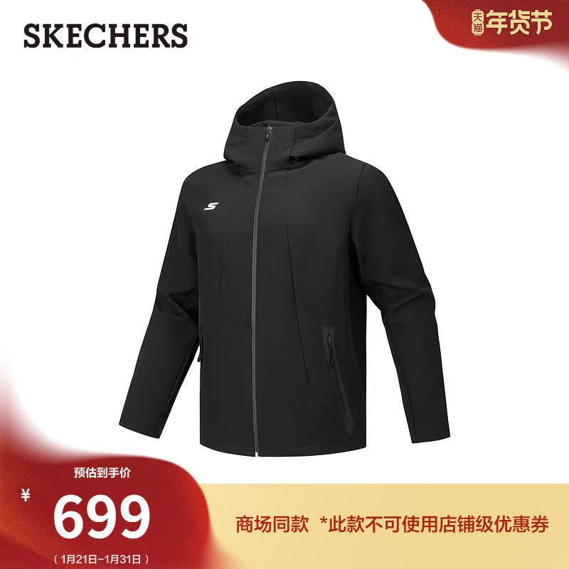 斯凯奇春季新款男款红外发热保暖外套防风连帽夹克户外登山服上衣,男装,时尚抓绒衣,淘宝优惠券,粉丝福利购,淘宝优惠卷