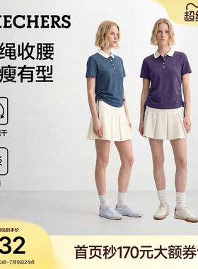 斯凯奇收腰POLO衫凉感速干衣2026夏季薄女装正肩T恤运动短袖紫色