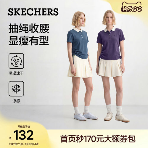 斯凯奇女凉感速干透气短袖POLO衫