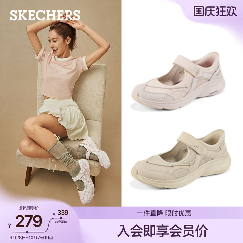 斯凯奇厚底增高运动玛丽珍鞋图片