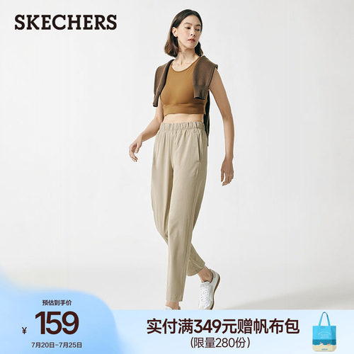斯凯奇闪穿裤流行夏季时尚女休闲裤修身显瘦运动裤吸湿速干九分裤