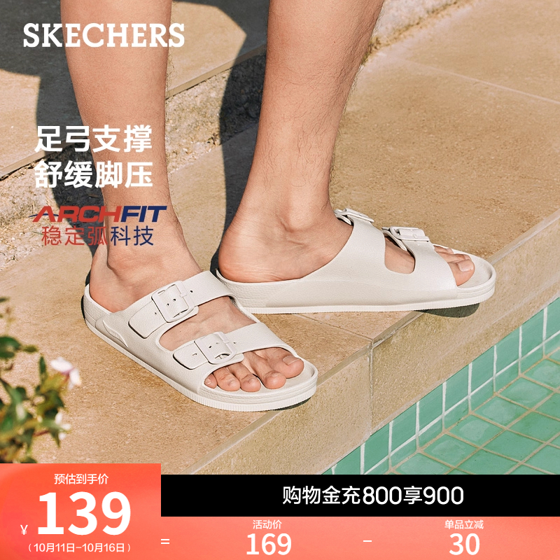 斯凯奇2025夏季新款男鞋时尚外穿拖鞋勃肯鞋室外厚底足弓支撑凉拖