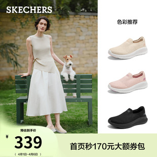 斯凯奇2026年夏季新款一脚蹬健步鞋透气网面休闲运动鞋女鞋懒人鞋