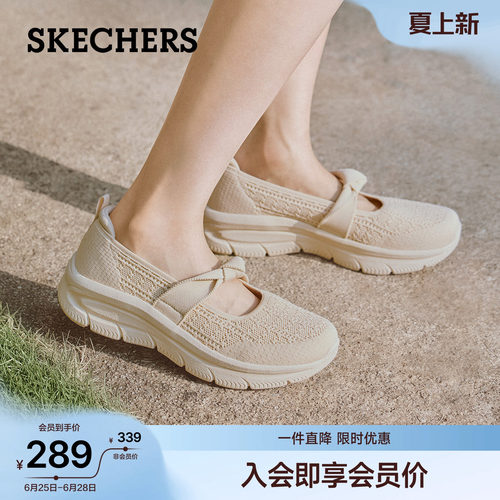 斯凯奇一脚蹬软底玛丽珍