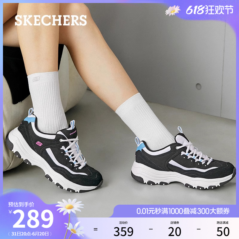 Skechers斯凯奇夏季女鞋小白鞋厚底增高休闲舒适运动鞋透气跑步鞋