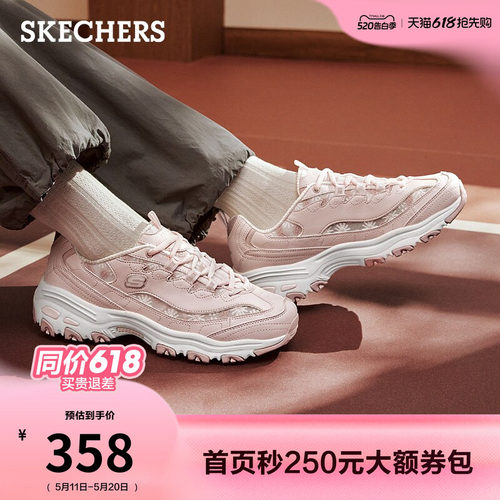 斯凯奇熊猫鞋夏季流行女鞋老爹鞋厚底增高透气休闲运动鞋厚底鞋