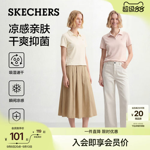 斯凯奇夏季新款女短袖T恤POLO衫