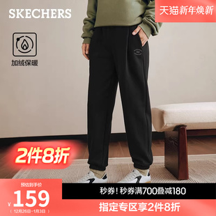 抓绒远红外科技保暖运动休闲裤 女加绒束脚长裤 新品 斯凯奇2025冬季