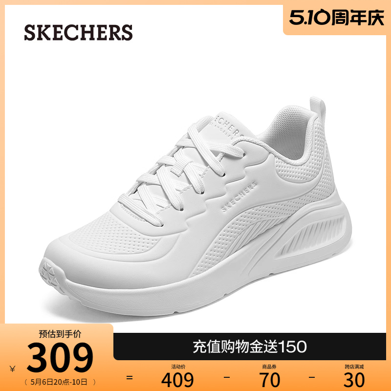 秋季女士时尚休闲鞋Skechers百搭