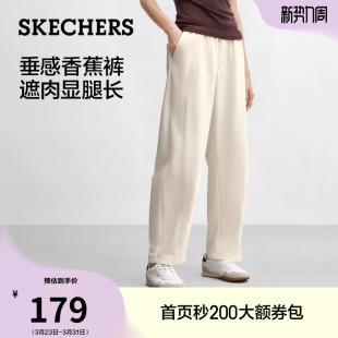 长裤 女卫裤 休闲运动裤 宽松阔腿时尚 斯凯奇春新款 显瘦弯刀裤 香蕉裤