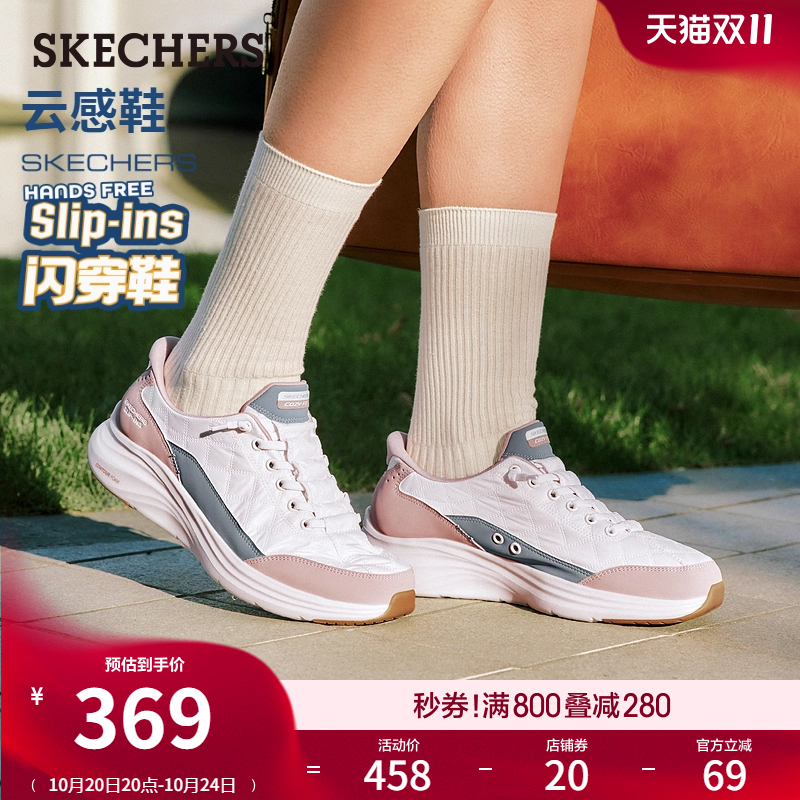 斯凯奇厚底增高休闲运动鞋散步鞋