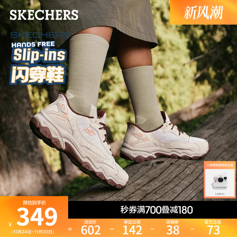 斯凯奇云野鞋一脚蹬户外鞋