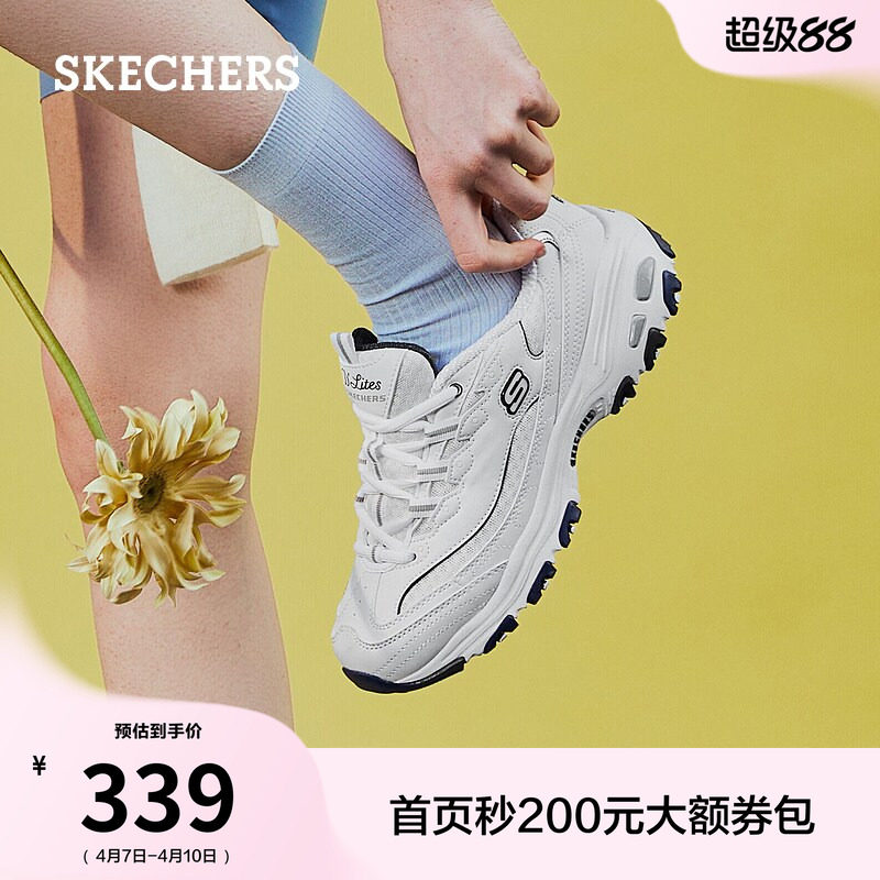 斯凯奇海军蓝|夏季女鞋小白熊老爹鞋熊猫鞋厚底增高休闲运动鞋