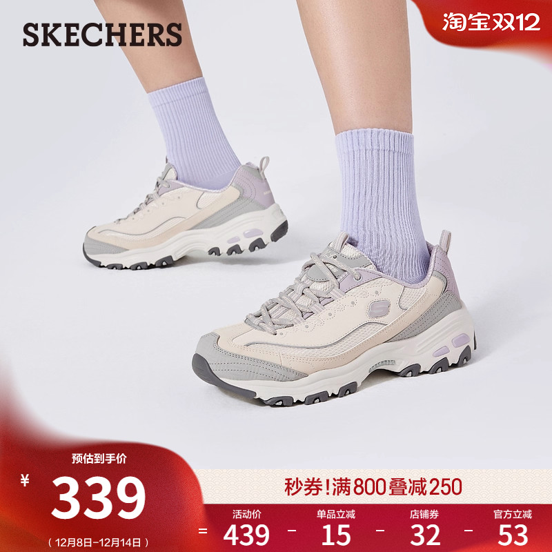 斯凯奇女款厚底增高休闲运动鞋
