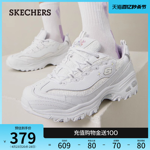 Skechers斯凯奇春夏老爹鞋 休闲甜美刺绣舒适厚底增高熊猫鞋 女鞋