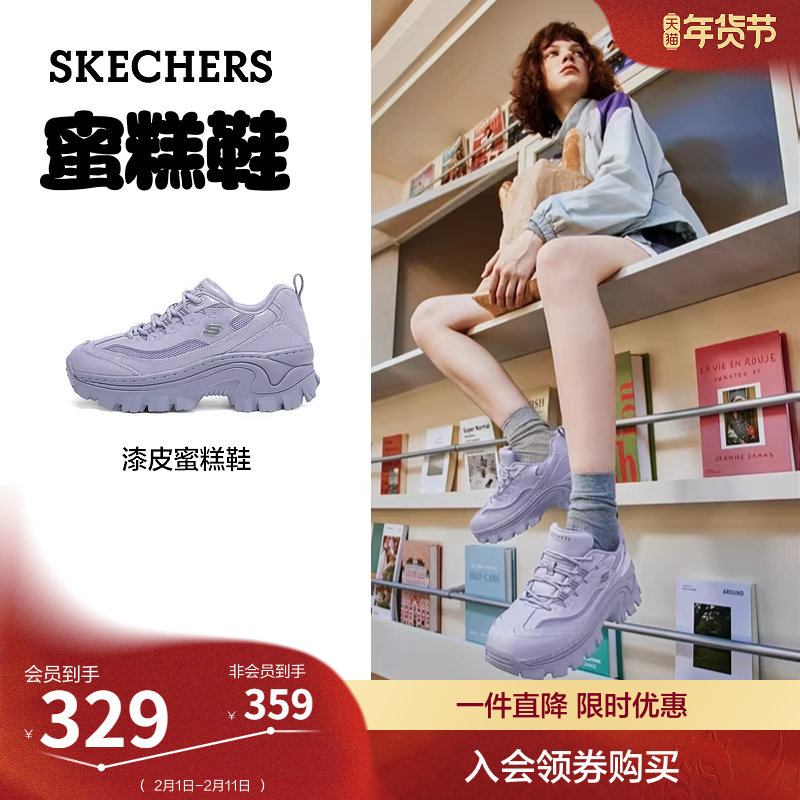 斯凯奇蜜糕鞋春女鞋厚底皮面老爹鞋休闲运动鞋亮面熊猫鞋时尚舒适